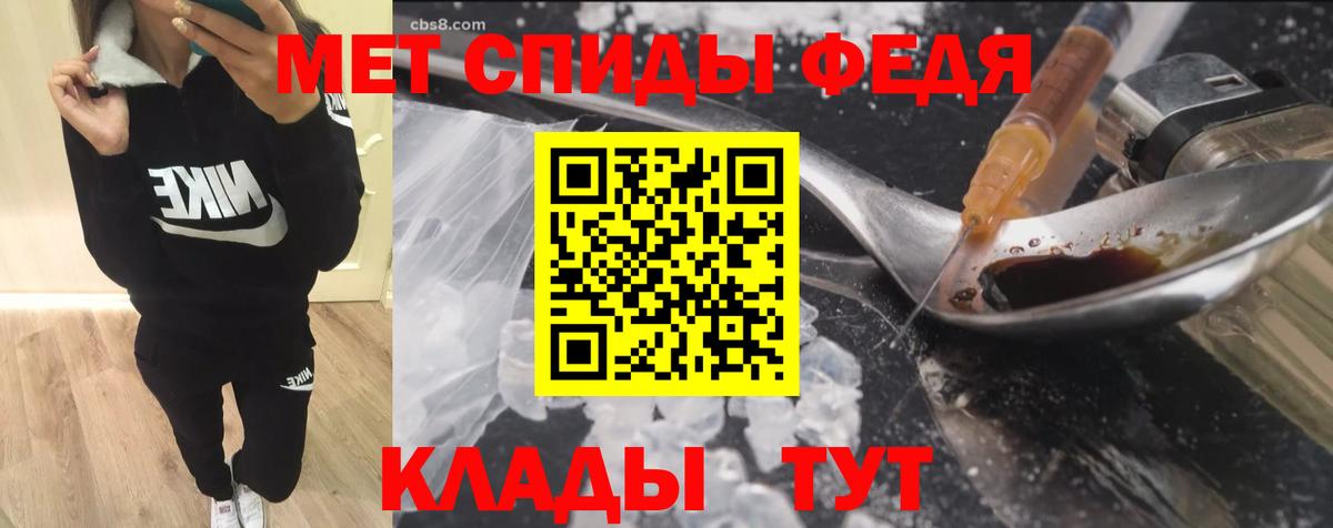 АМФ VHQ Медногорск