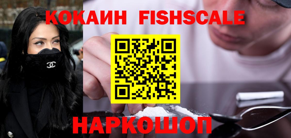 COCAIN 98% Медногорск