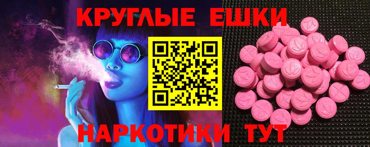 ЭКСТАЗИ бентли Медногорск