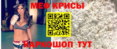 метамфетамин Дубна
