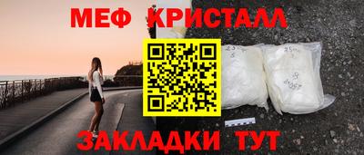 метамфетамин Дубна