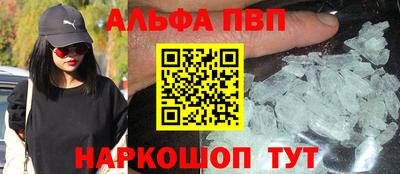 спиды Донской