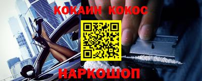 метамфетамин Дубна