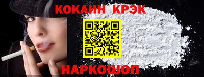 спиды Донской