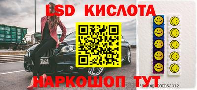 трава Заводоуковск