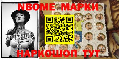 амф Заволжье