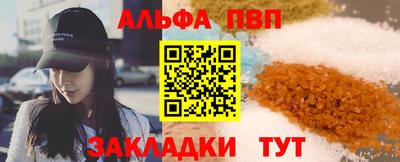 амф Заволжье