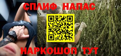 сатива Донецк