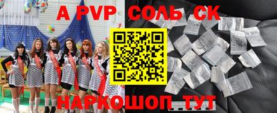 спиды Донской