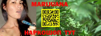 сатива Донецк