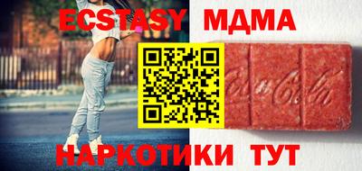 таблы Жуковский