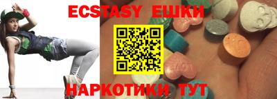 сатива Донецк