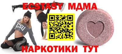 сатива Донецк