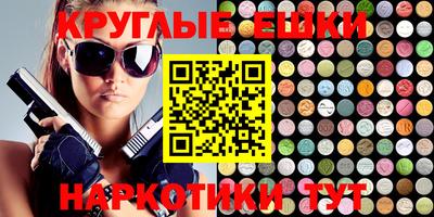 метамфетамин Дубна