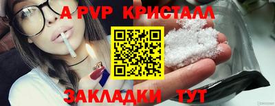 сатива Донецк