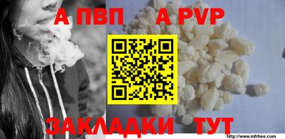 амф Заволжье