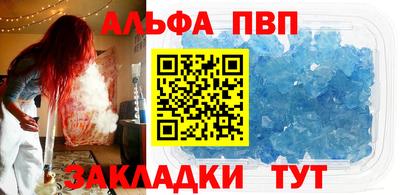 сатива Донецк