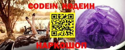 спиды Донской