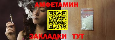 сатива Донецк