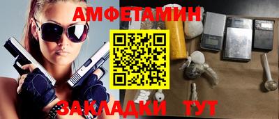 сатива Донецк