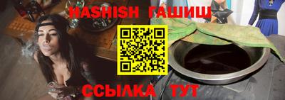 сатива Донецк