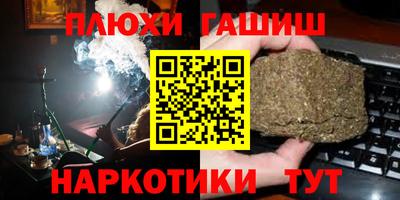 трава Заводоуковск