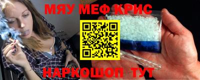 таблы Жуковский