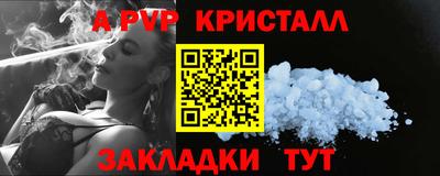 сатива Донецк