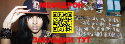 метамфетамин Дубна