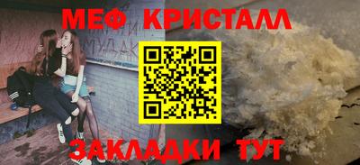 метамфетамин Дубна