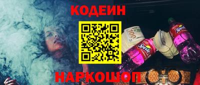 сатива Донецк