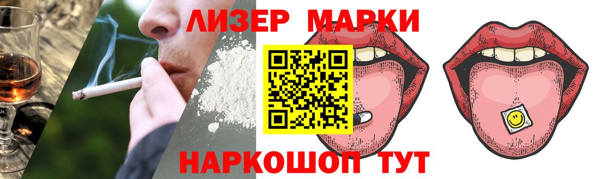 Медногорск  ЛСД экстази  Вход с VPN  ЛСД экстази кислота  LSD-25 экстази ecstasy 
