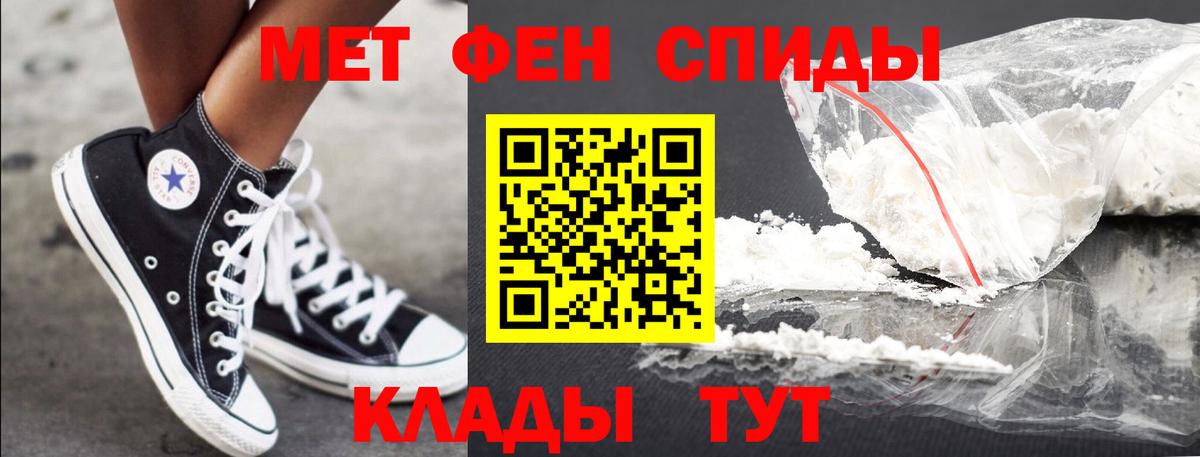 Метамфетамин Methamphetamine  Вход с VPN  Метамфетамин Methamphetamine  Медногорск 