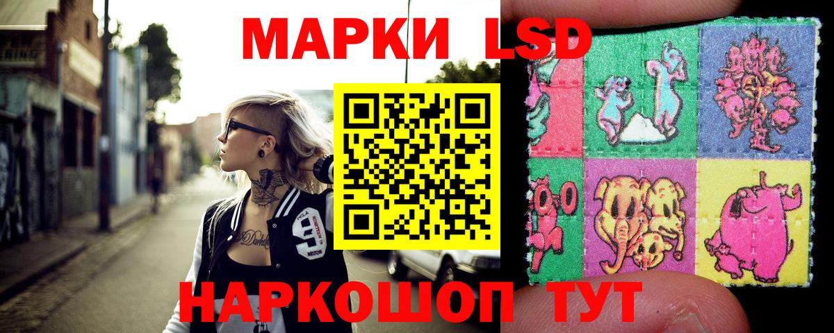 Марки 25I-NBOMe 1500мкг  Вход с VPN  Медногорск  Марки 25I-NBOMe 1500мкг 